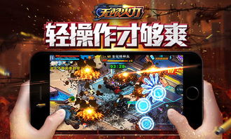 无限火力结束时间