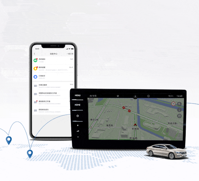 上汽大众智慧导航