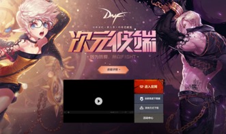 中国的各个网游公司前十的具体排名是什么？