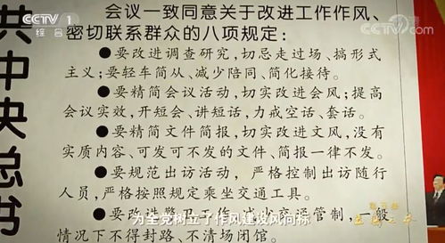 中国的立国之本是什么?