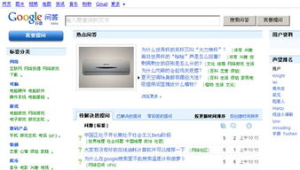 谷歌问答赚钱,谷歌问答网站