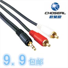 音响线哪种最好,音响线型号