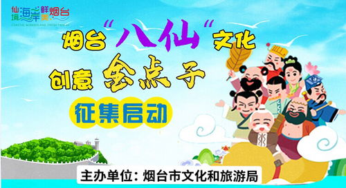 求创意金点子制作