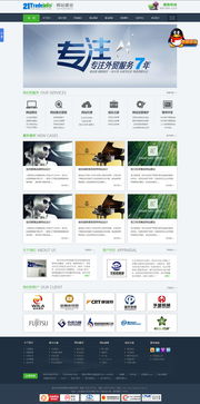 门户网站建设要怎么做？