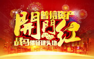 99鸿福终身保险97版怎么返钱