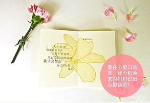 什么时候母亲节日,什么时候父亲节?