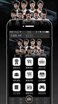 EDG战队在哪个直播平台直播啊？哪里可以看直播？