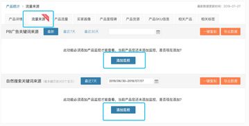 卖家网上刷到单被骗怎么办,亚马逊 卖家平台