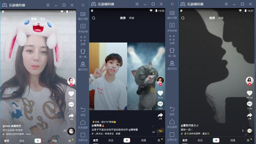 抖音也有电脑版客户端吗？