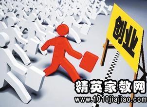 关于大学生毕业以后自主创业的成功事例.