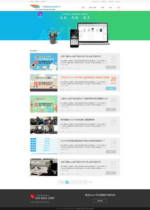 软件代理商怎么做,软件代理商