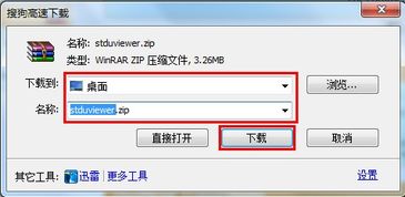 djvu文件怎么打开手机,djvu文件怎么打开安卓