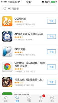 pp助手官网下载苹果手机版,pp助手官网下载安装