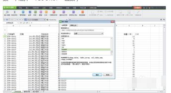 Data是什么意思？