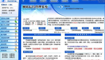 动易是什么意思