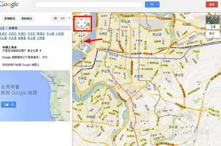 地图街景 谷歌,Google街景地图模糊处理