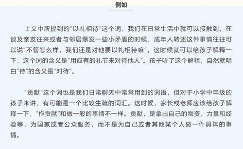 聊天词语大全，形容很无聊的词语