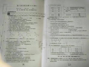 求答案文字图片,求答案一筐鸡蛋1个1个的拿