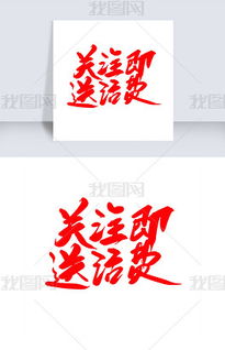 你见过哪些富有创意的广告词？