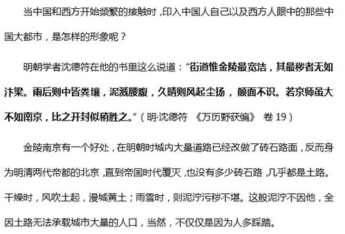 有哪些世界历史冷知识