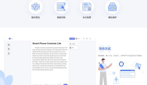 新媒体运营工具有哪些