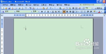删除页眉页脚的快捷键,删除页眉页脚怎么删除页眉横线