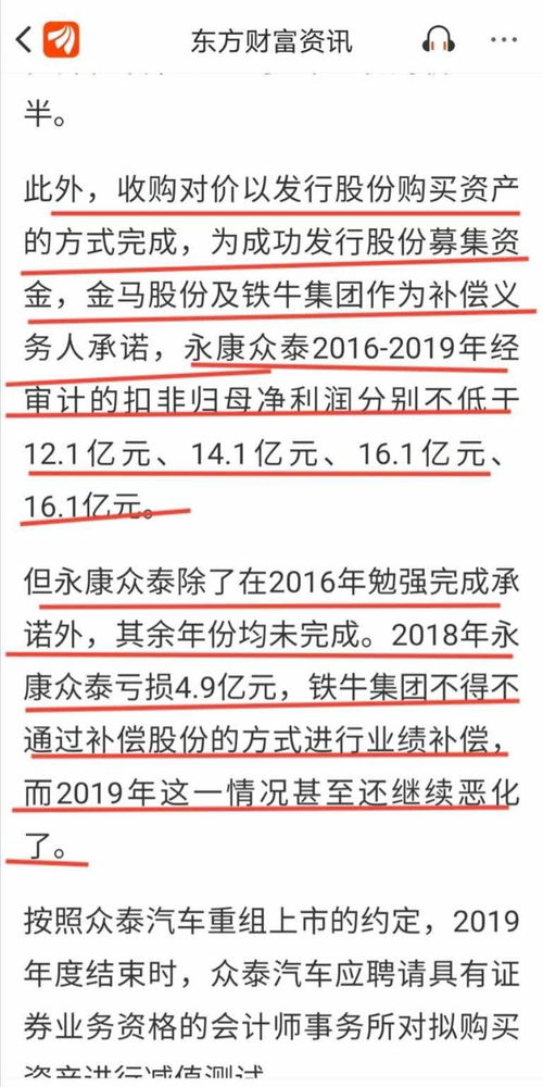 重庆是怎样精准做出了新的计划网？