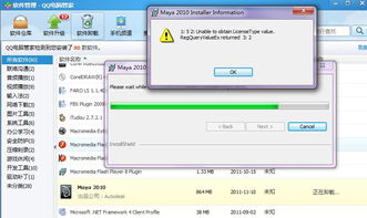 win10如何强制删除软件