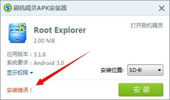 解析包时出现问题是什么意思