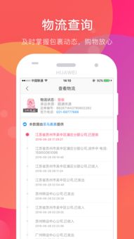 惠氏奶粉官网首页,惠品折网