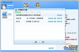 哪个加速器是免费的？