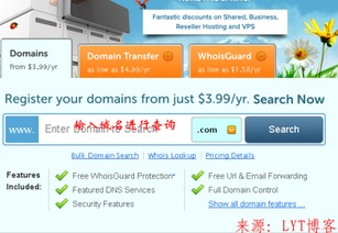 怎样注册国外域名？