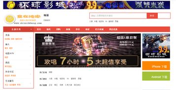 昆明快餐网站建设