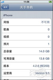 MEID是什么？能查看吗