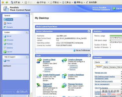 我想买武汉VPS !我是做论坛的请问,到底是用虚拟主