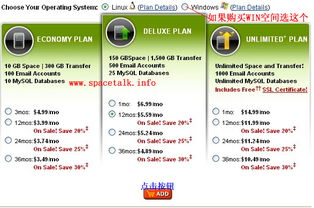 godaddy支付宝付款,godaddy支付宝界面