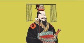 秦朝时期的历代皇帝列表