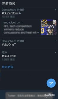 国内手机怎么上twitter？