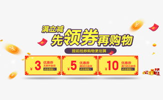 淘宝店铺优惠券领取上限怎么取消,淘宝店铺优惠券可以叠加使用吗