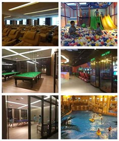 室内娱乐项目有哪些