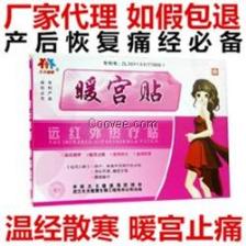 一贴瘦有效果吗