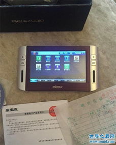 什么牌子的学习机好?