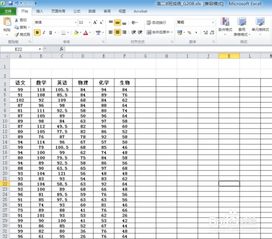 excel成绩表等级怎么做