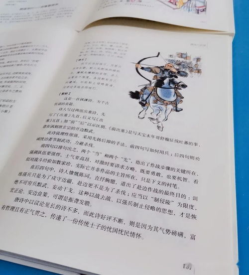 温故而知新的知是什么意思,温故而知新的故是什么意思