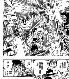 海贼王漫画剧情