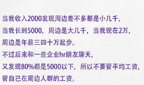 有人说某人接地气是什么意思？