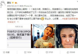 袁弘微博晒二姐腹肌照片。他俩到底有多相爱？