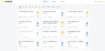 学生网上兼职赚钱