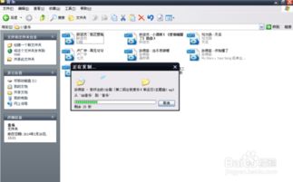 怎么把歌曲歌词下载到U盘上？
