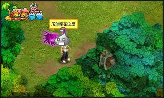 魔力学堂 求求求道具商人代码